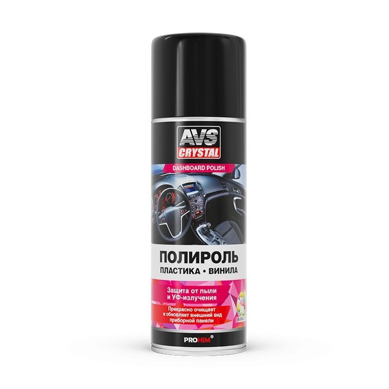 AVS A40154S 0,52 л