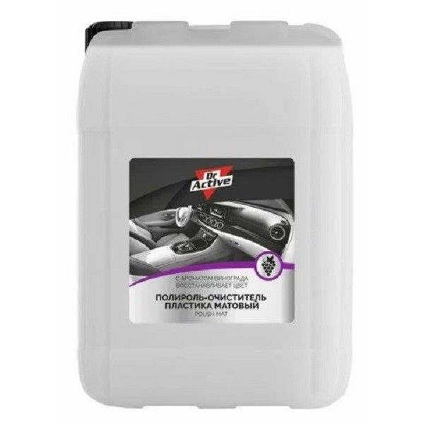 Dr. Active Polish Mat (802956) виноград 5 л